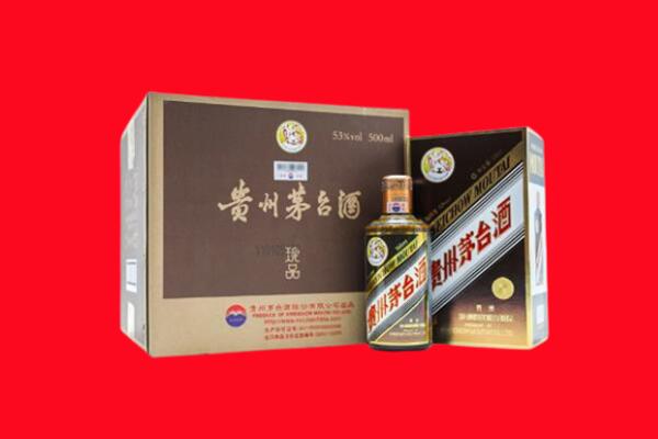 平泉市回收珍品茅台酒